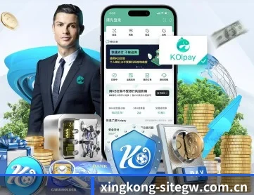 星空体育在线官网 APP 深度功能