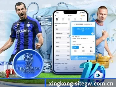 星空体育在线官网 APP